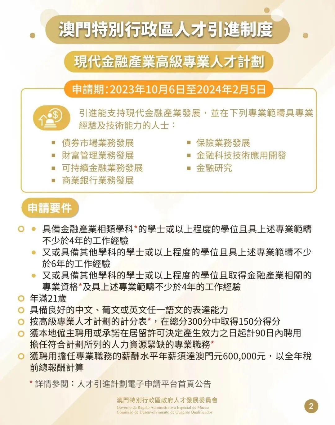 现代金融.jpg