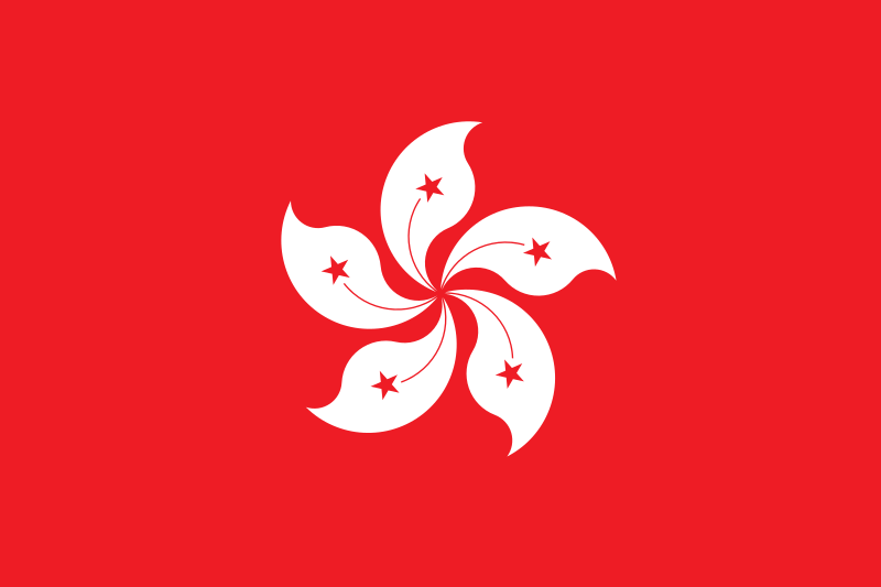 香港