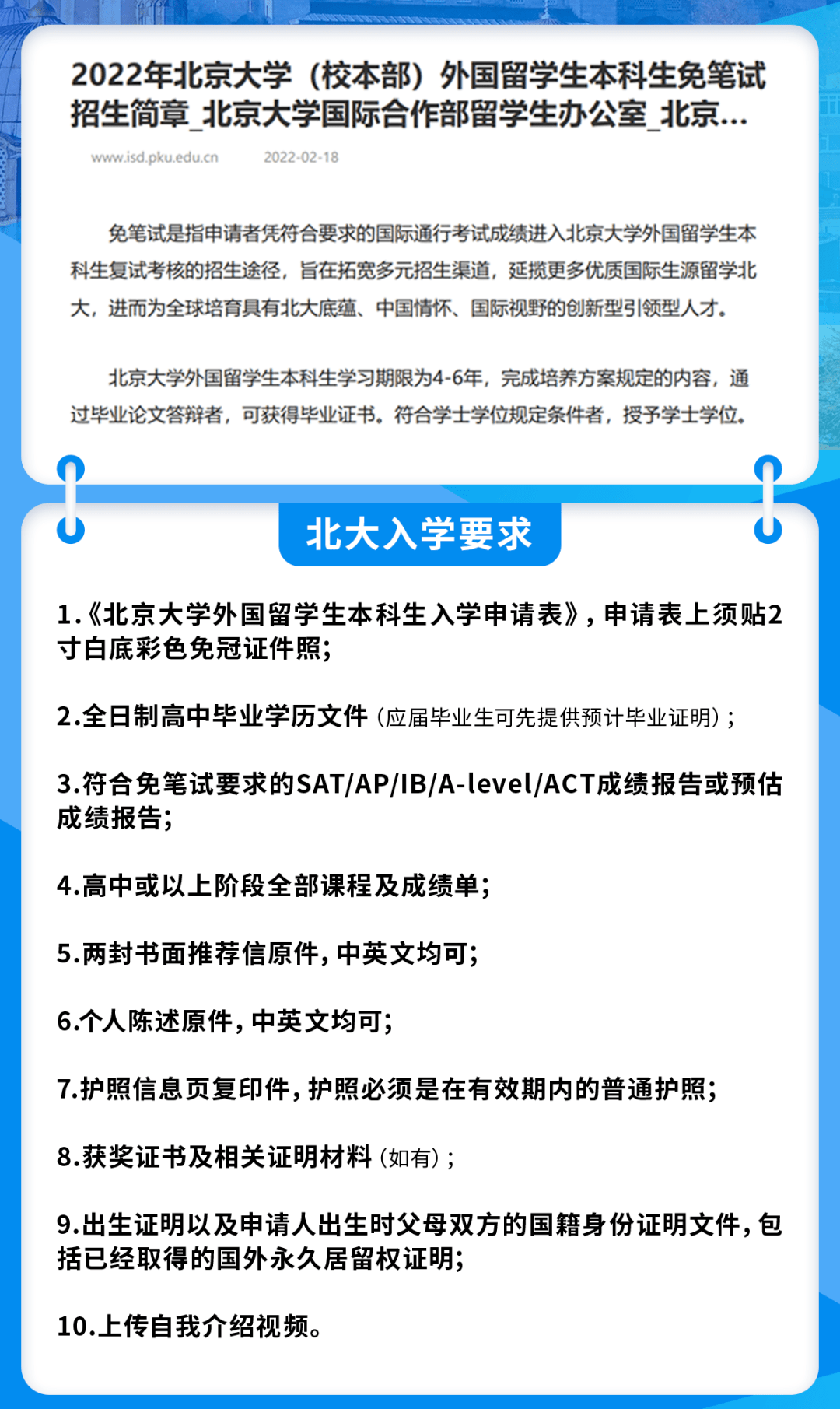 入学.png
