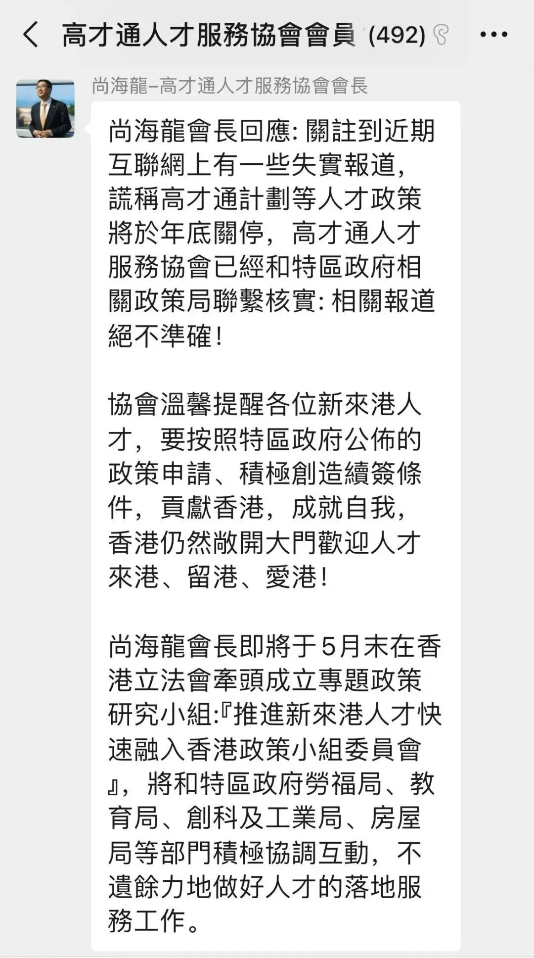 huifu.png